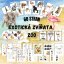 Zoo - exotická zvířata - soubor aktivit - pracovní listy - PDF 