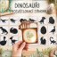 Dinosauři - Prosvětlovací stínohra